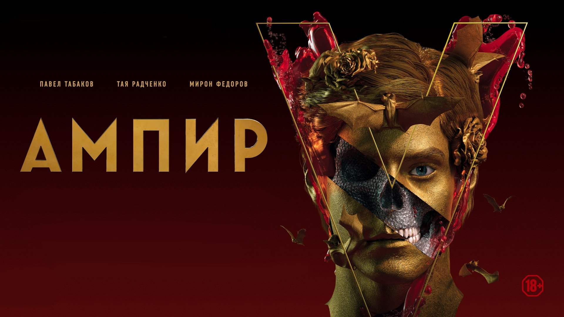 Кадр з фільму